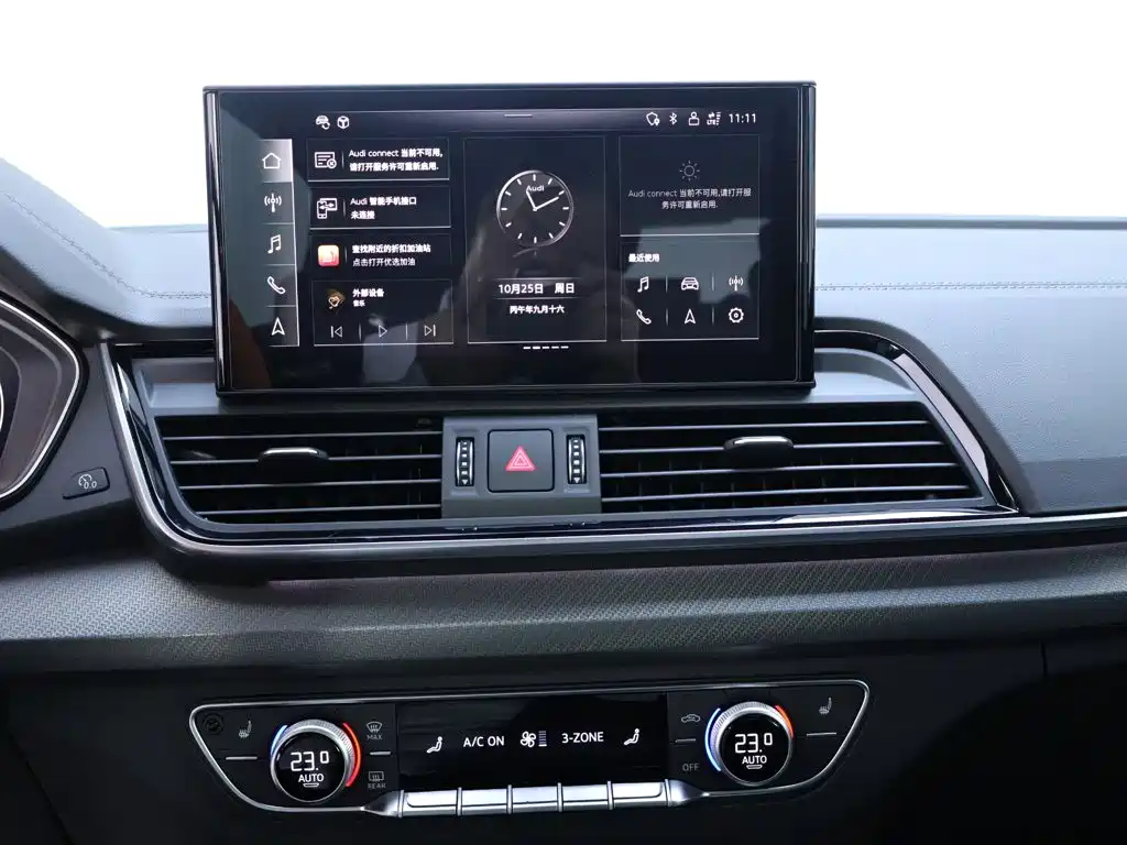 Audi Q5L Sportback — миниатюра 10