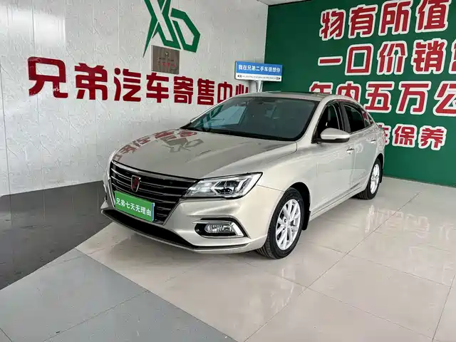 2020 Roewe i5