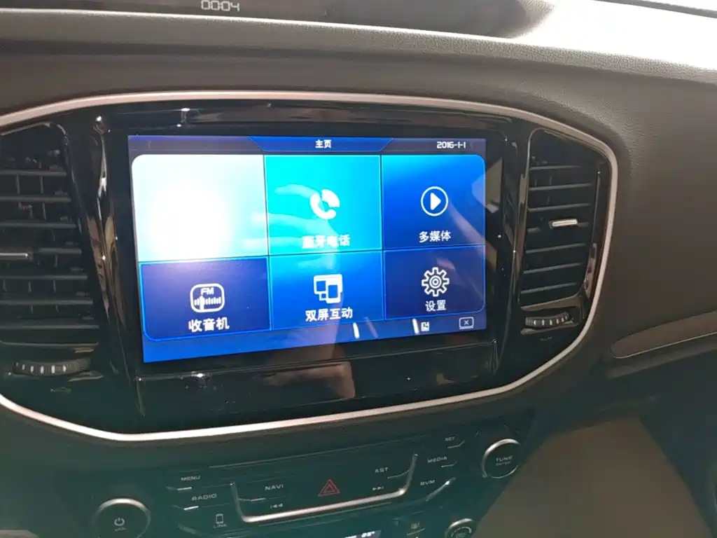 Geely Vision X6 — миниатюра 13