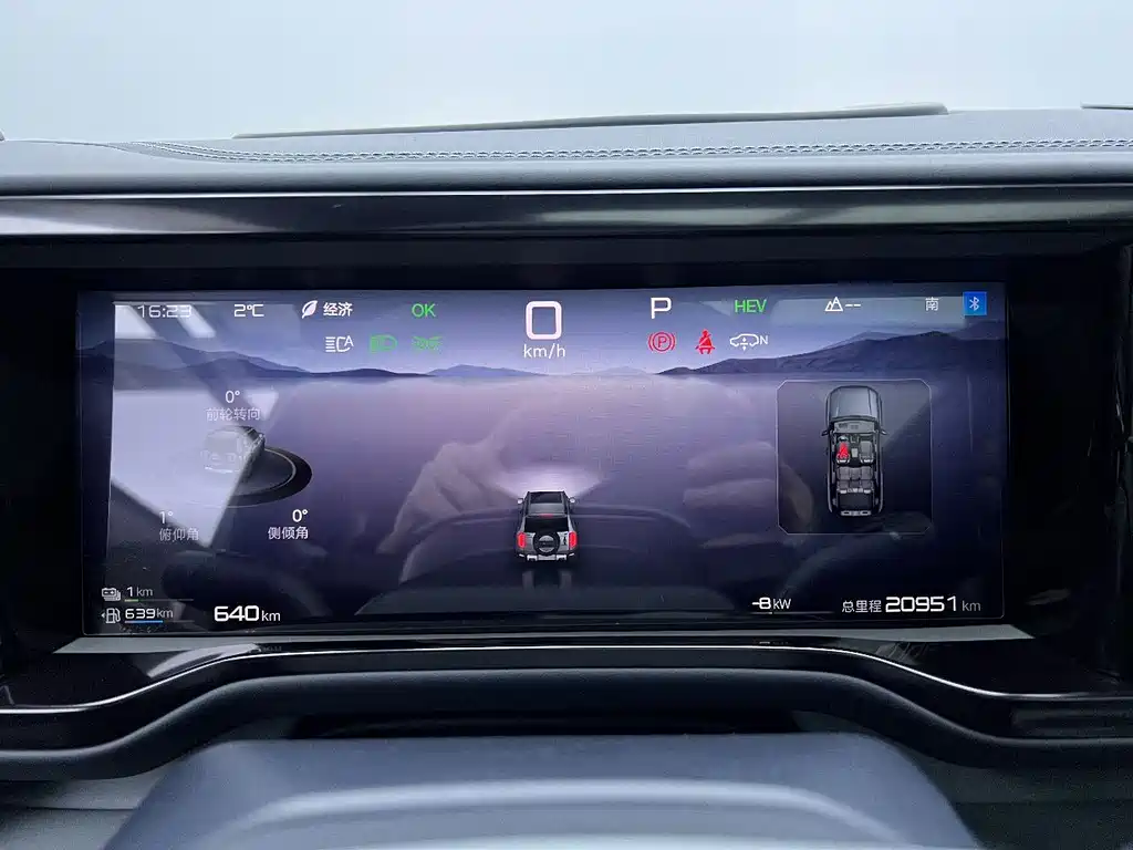 FANG CHENG BAO LEOPARD 5