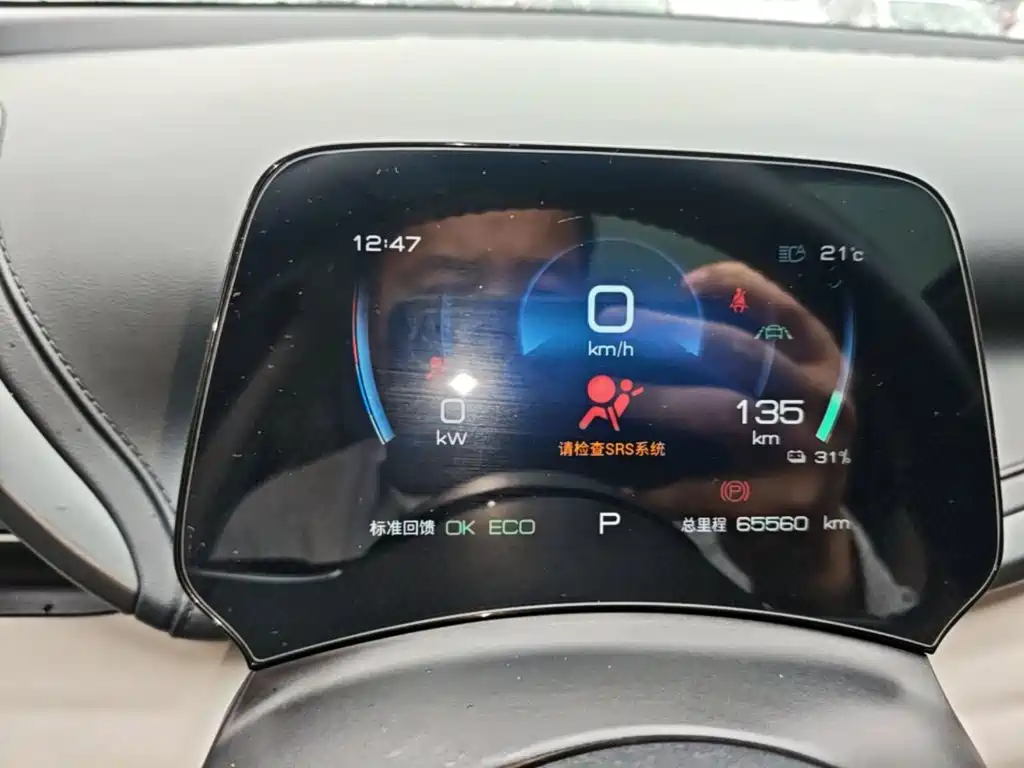 BYD Yuan Plus — миниатюра 12