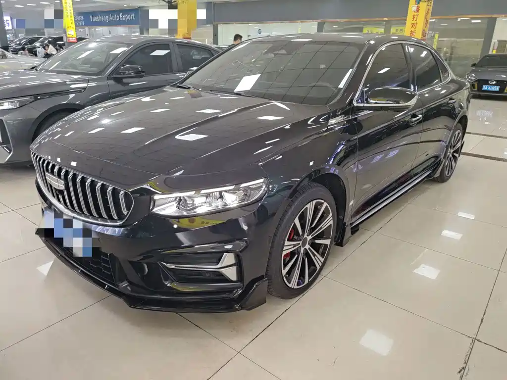 Geely Xingrui