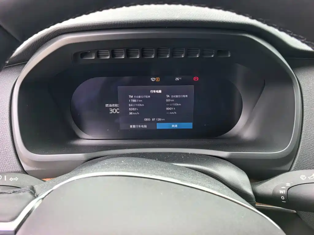 Volvo XC90 — миниатюра 13