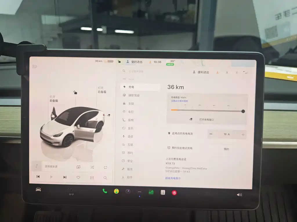 Tesla Model Y — миниатюра 14