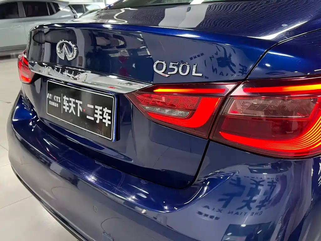 INFINITI Q50L