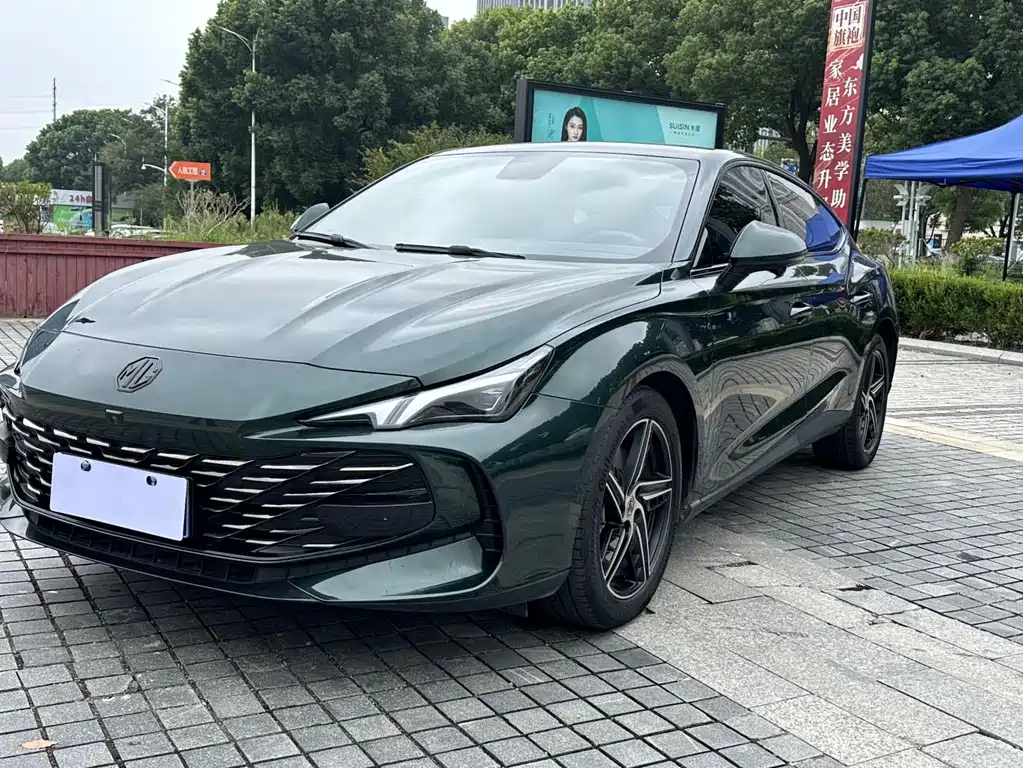 MG 7
