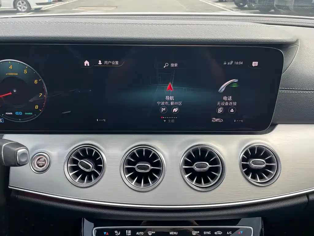 Mercedes-Benz E-Class (Import) — миниатюра 11