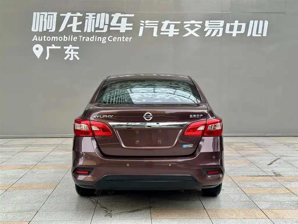 Nissan Sylphy 2019 1.6XV CVT Premium V