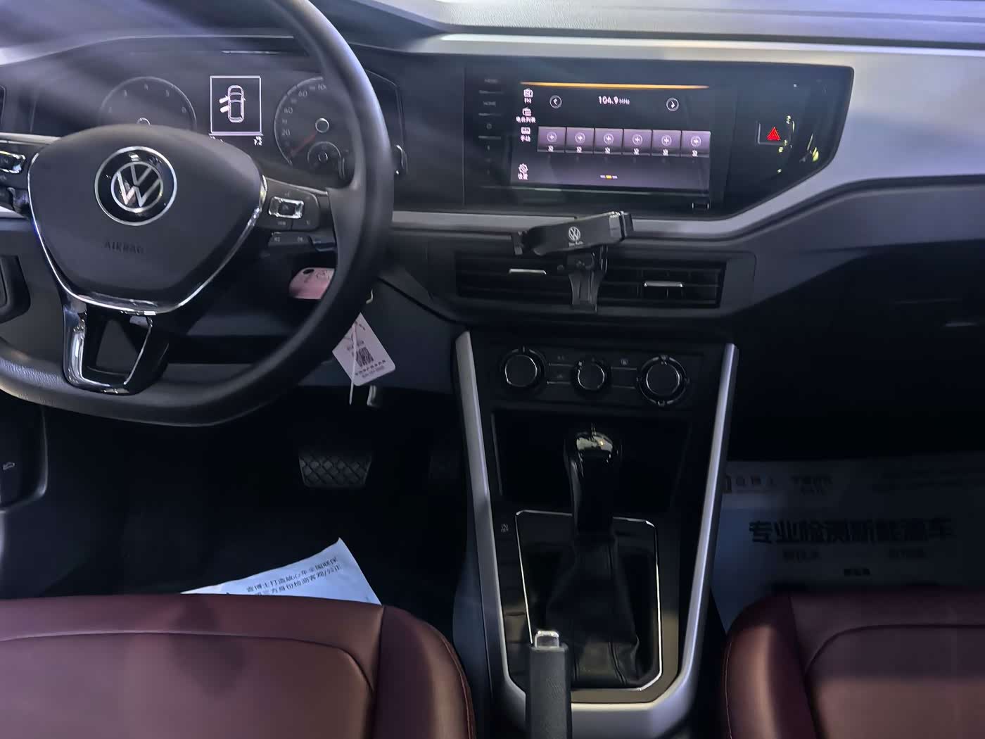 Volkswagen Polo 1.5 л 2022 г. Белый, пробег 2000 км