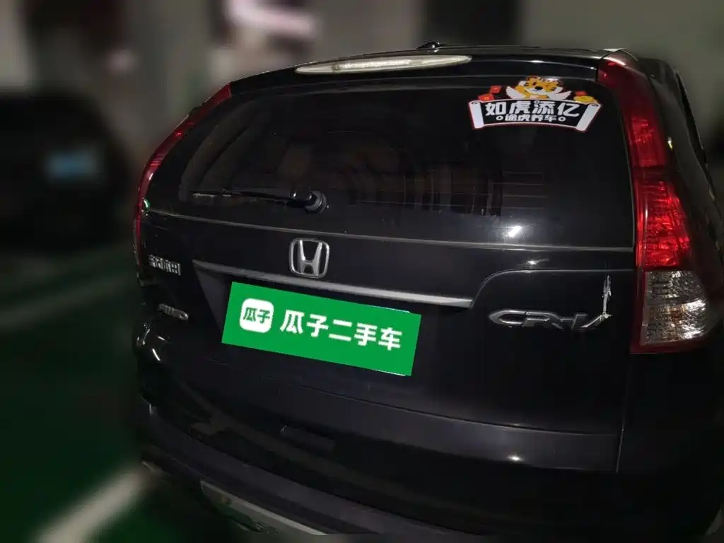 Honda CR-V — миниатюра 5