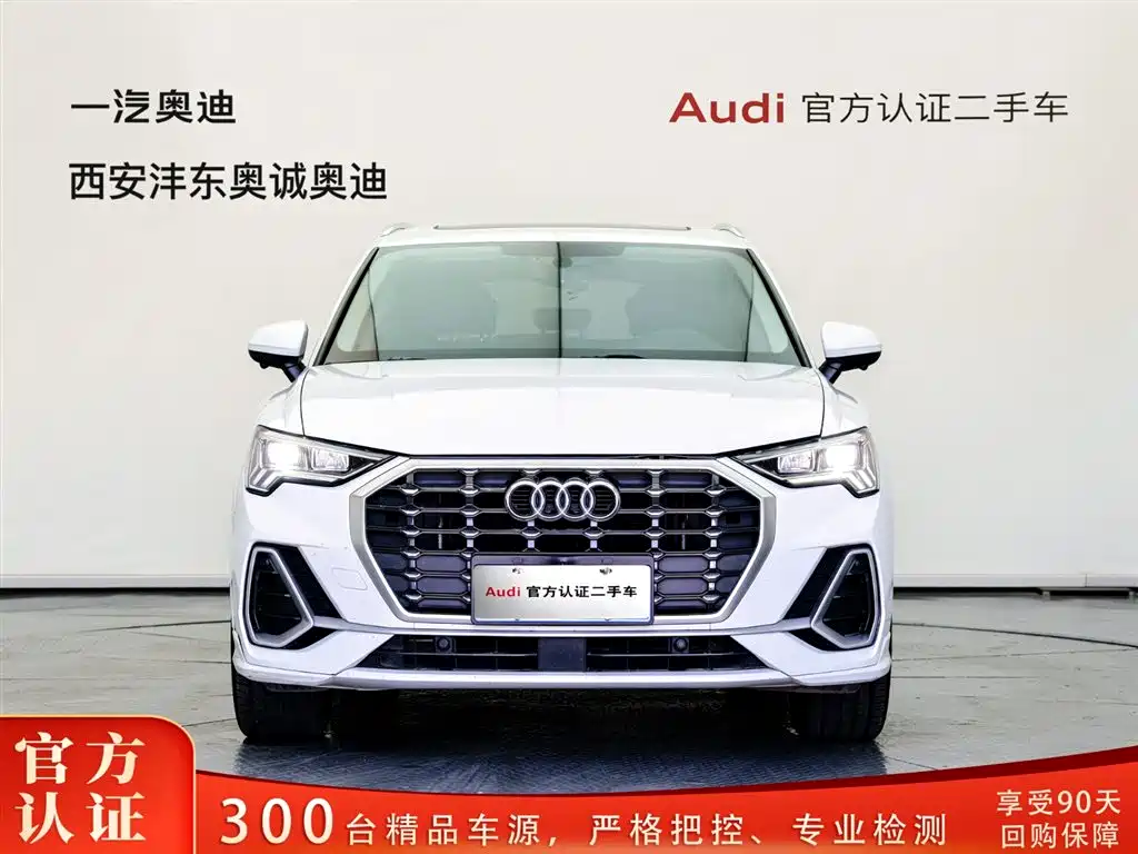 Audi Q3 2023 35 TFSI (1.4T)