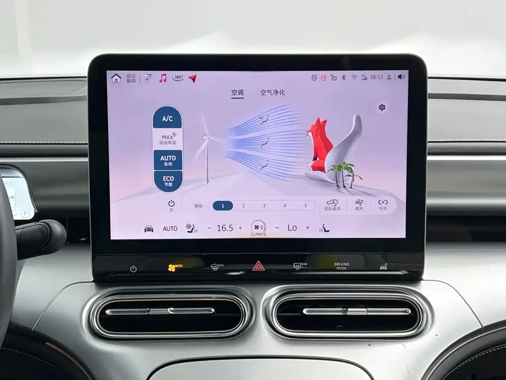 smart Smart #1 — миниатюра 22