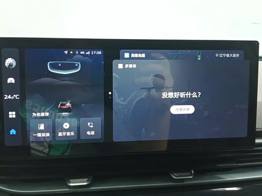 GEELY AUTOMOBILE EMGRAND