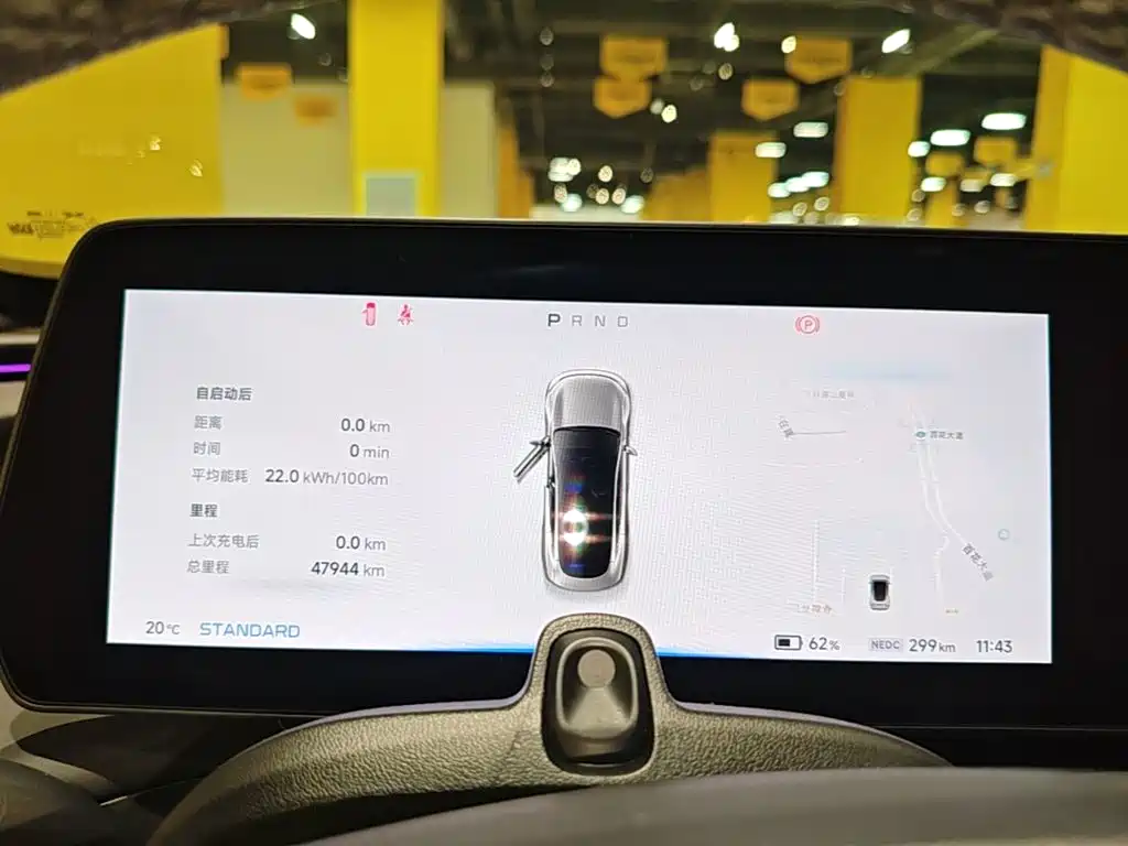 XPeng P7 — миниатюра 12