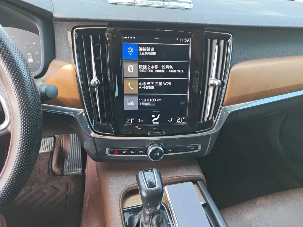 Volvo S90 — миниатюра 14