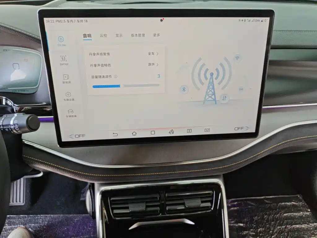 BYD Tang New Energy — миниатюра 13