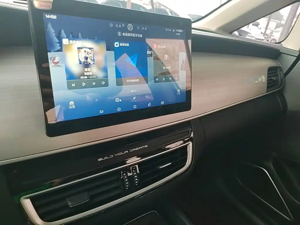 BYD MAX — миниатюра 13