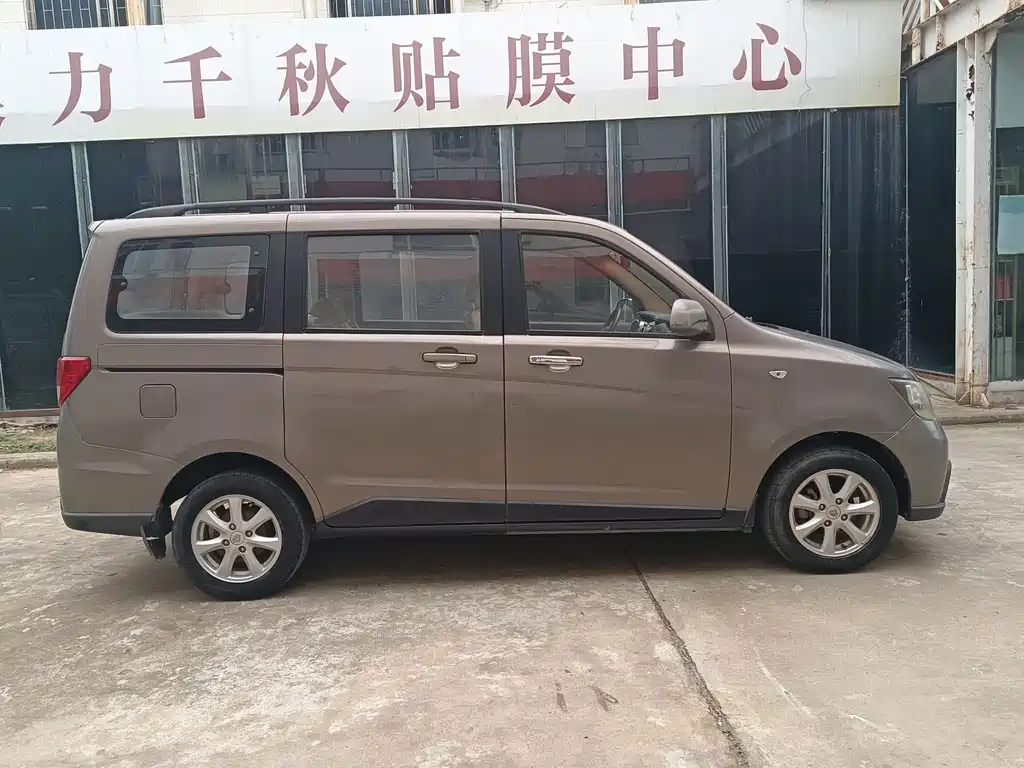 Kaicheng Ono S — миниатюра 5