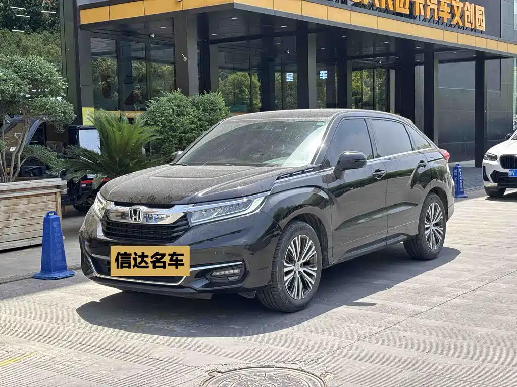 Honda Avancier 2021