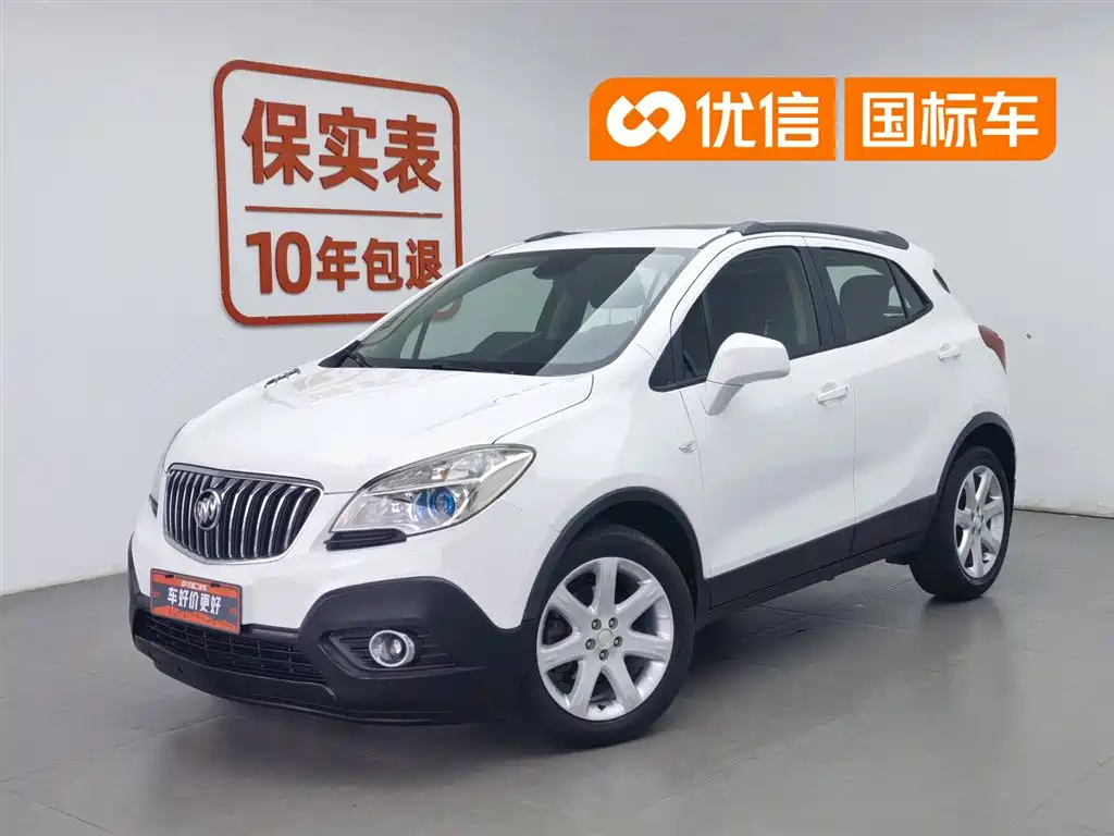 Купить Buick Encore