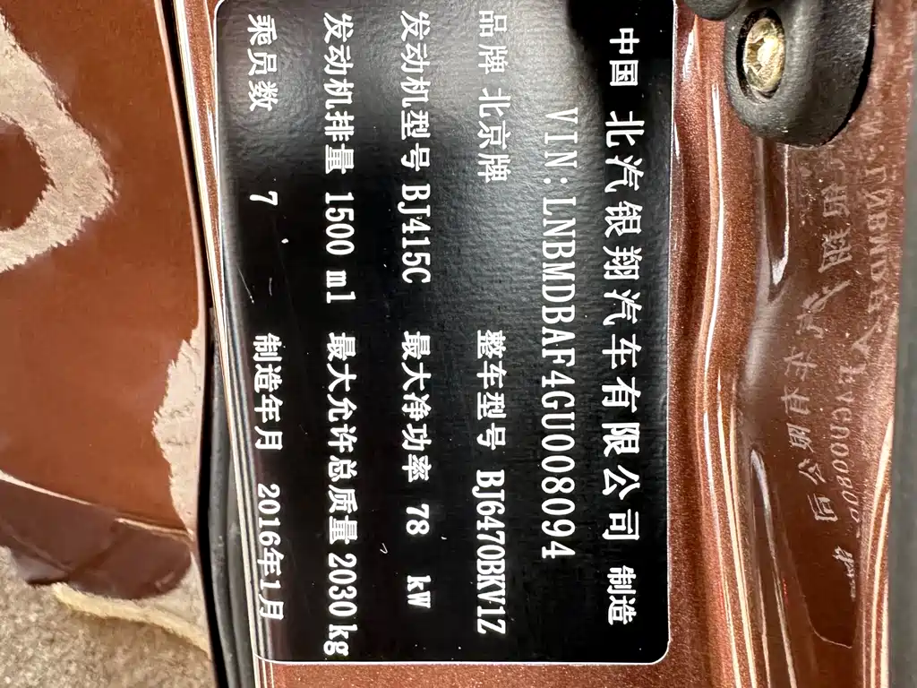 Huasu Huansu H3 — миниатюра 21