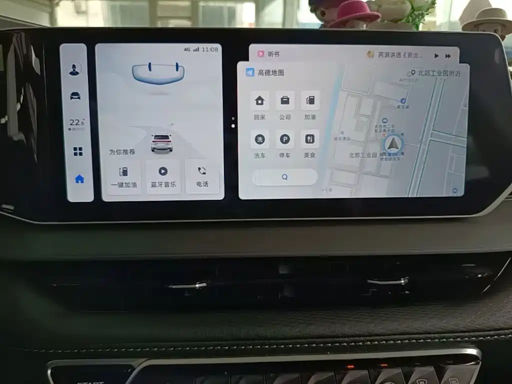 Geely Binrui — миниатюра 13