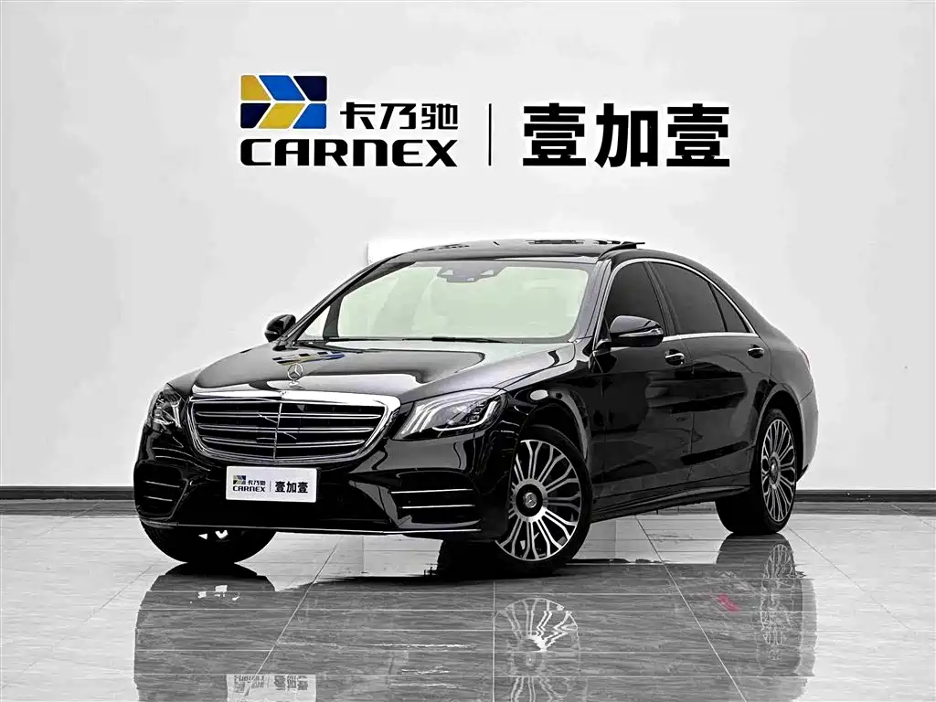 Mercedes-Benz S-Class 2020