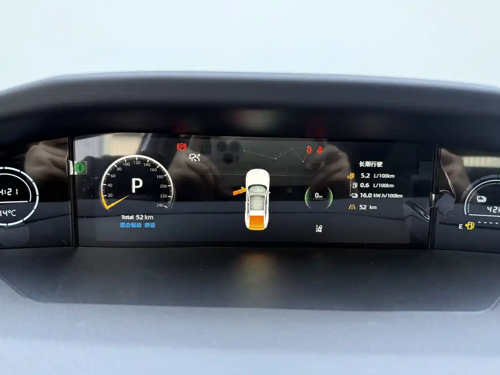 CHANGAN UNI V SMART IDD