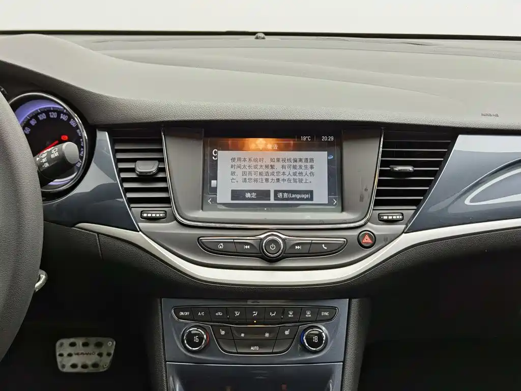 Buick Verano — миниатюра 12
