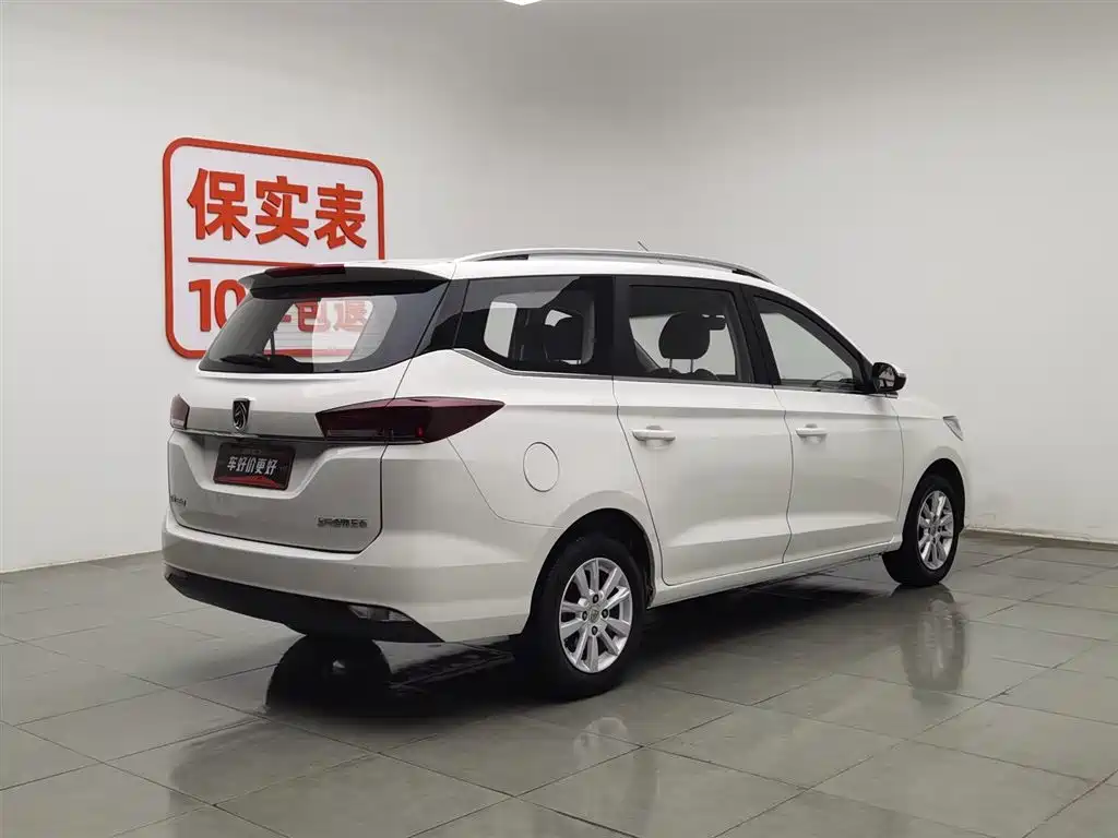 BAOJUN 360