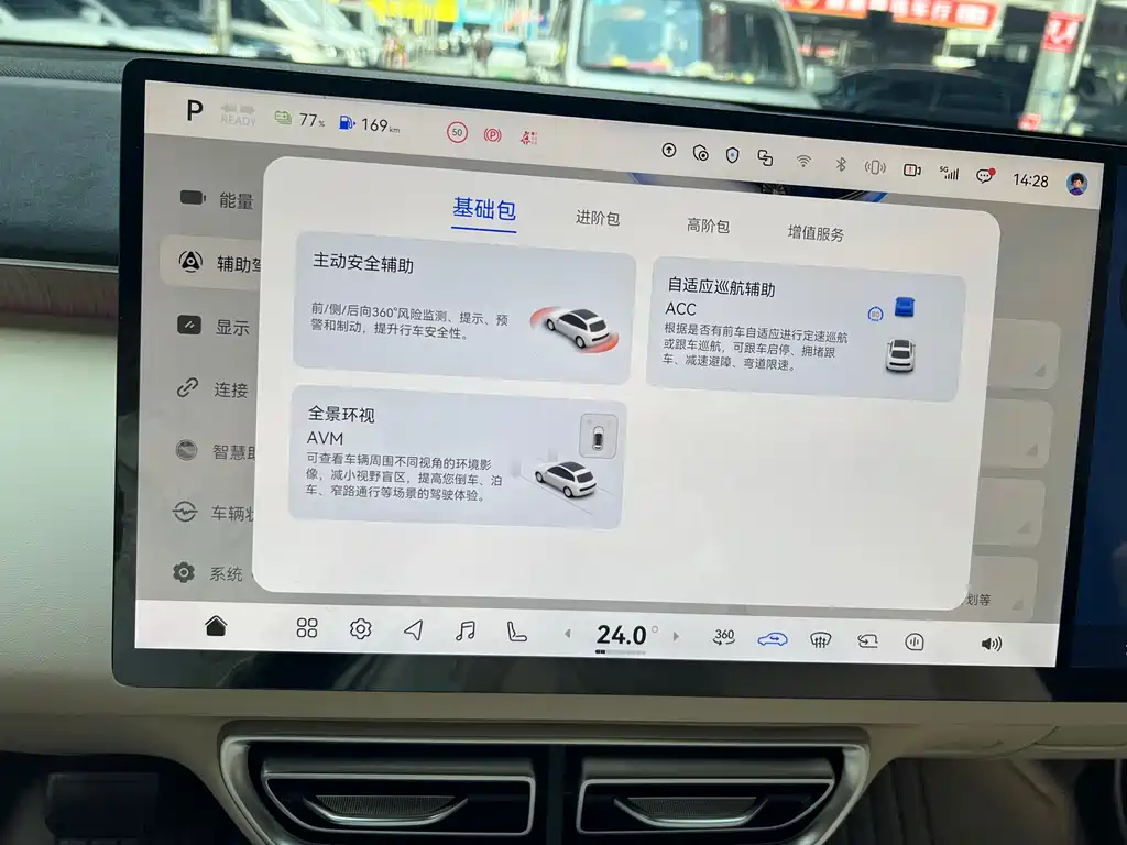 Changan Deepal DARK BLUE S09