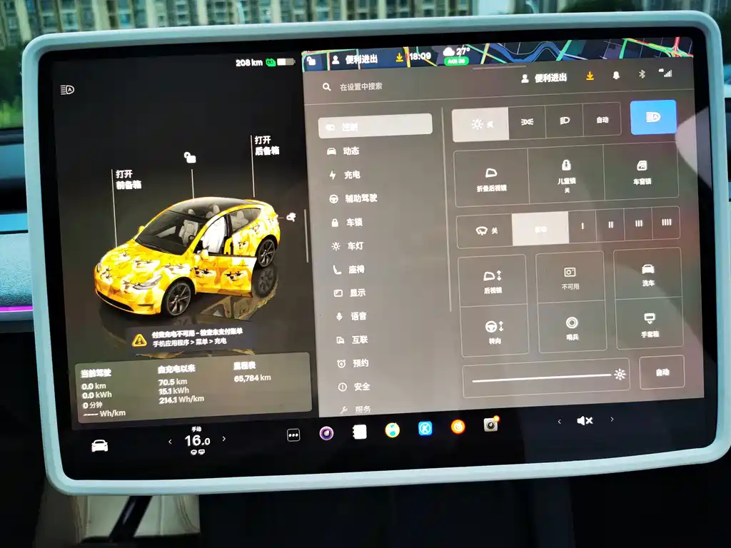 Tesla Model Y — миниатюра 10
