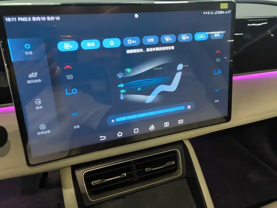 BYD Qin L — миниатюра 13