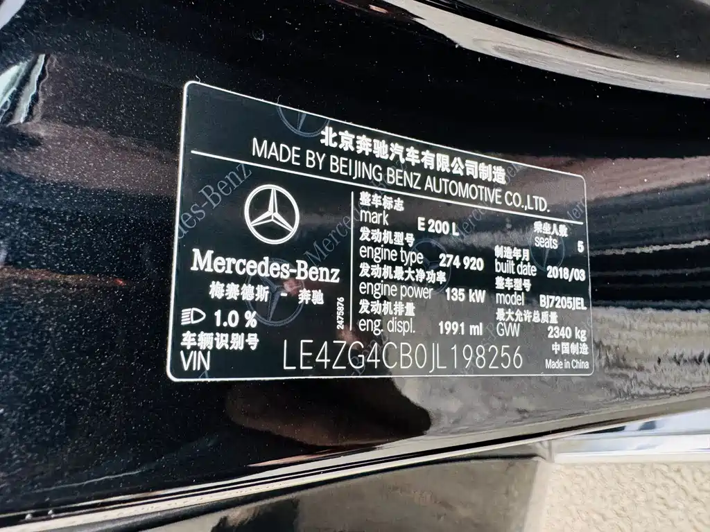 MERCEDES-BENZ E CLASS