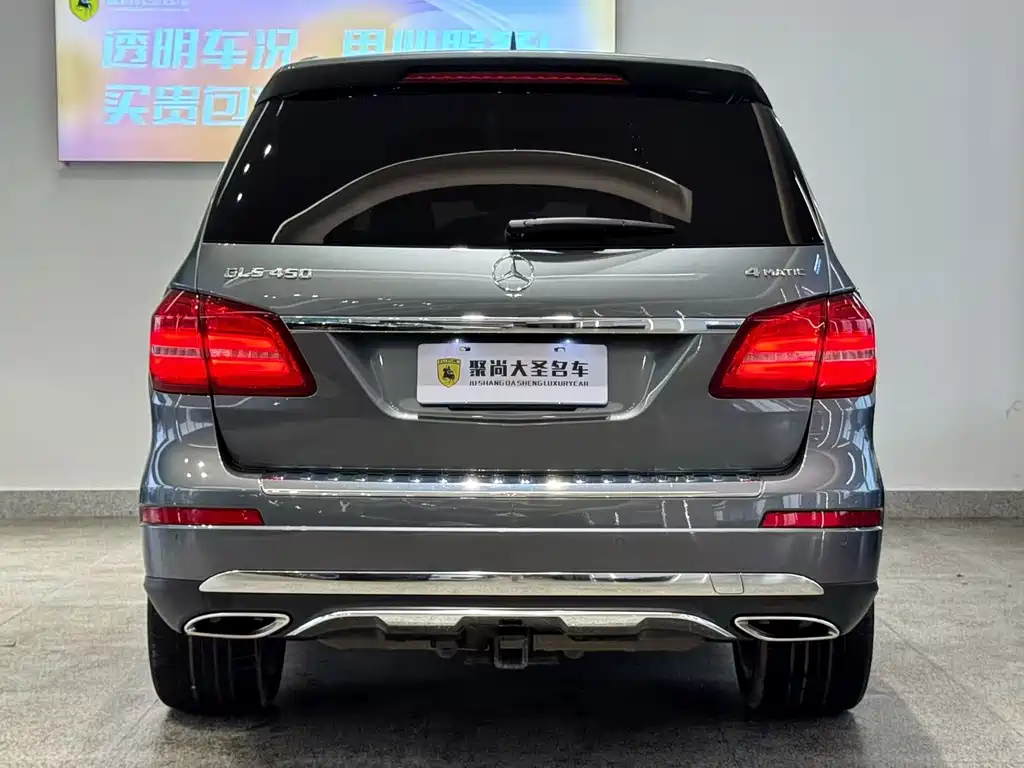 Mercedes-Benz GLS 2018 GLS 450