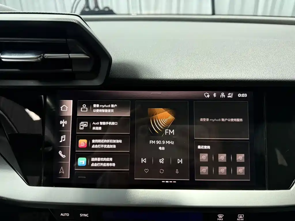 Audi A3 — миниатюра 14