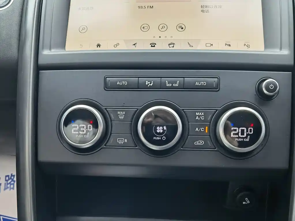 Land Rover Discovery — миниатюра 13