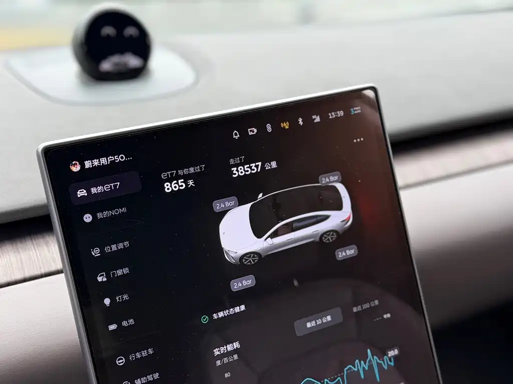 NIO ET7 — миниатюра 8