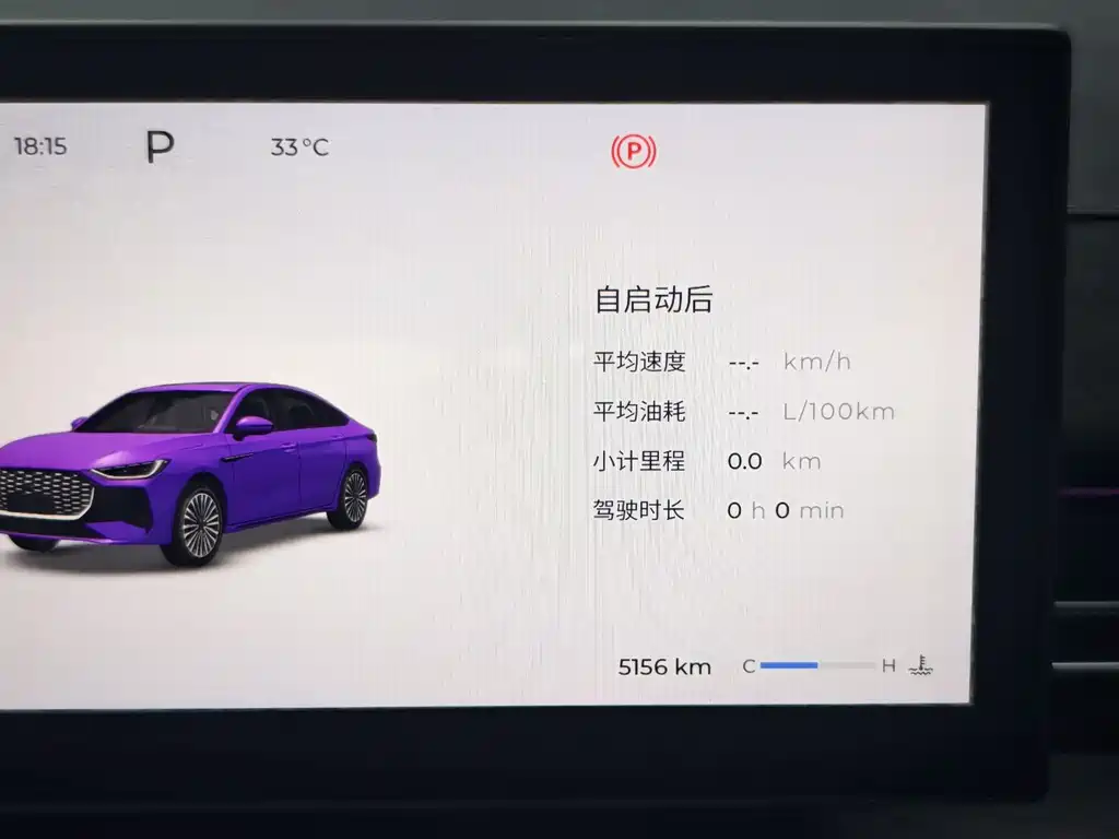 Chery 8 PRO 2025 1.6T DCT Luxury