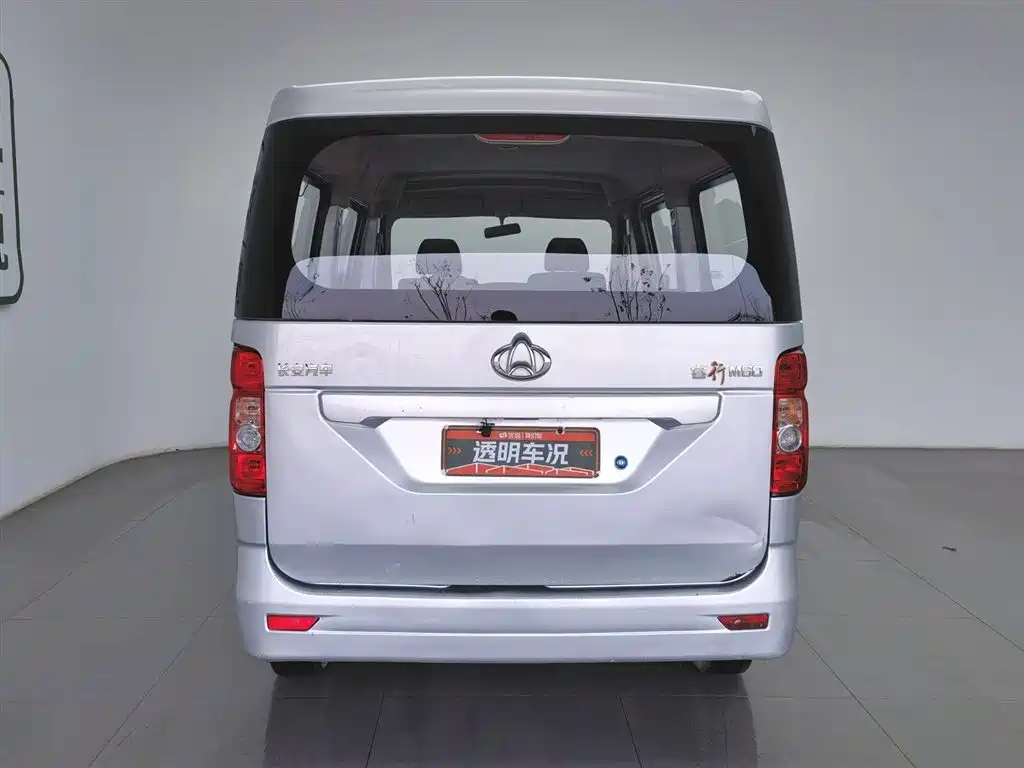 CHANGAN CHANGAN RUIXING M60