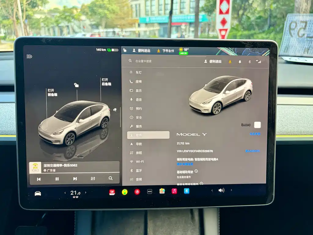TESLA MODEL Y