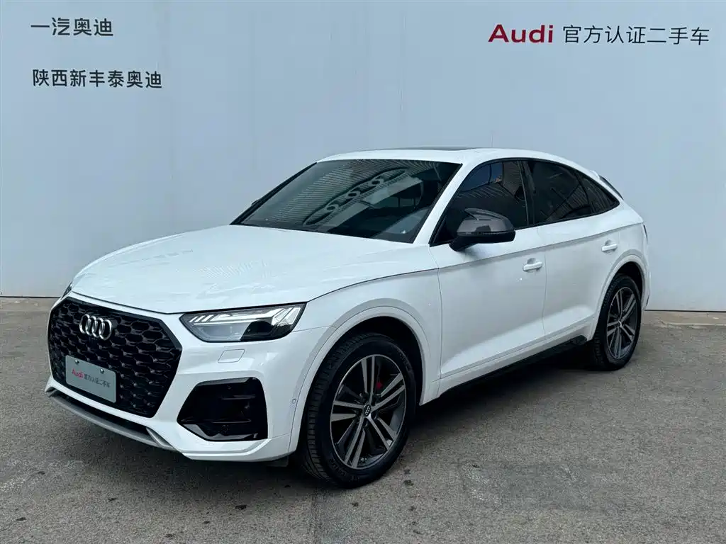 Audi Q5L 2022