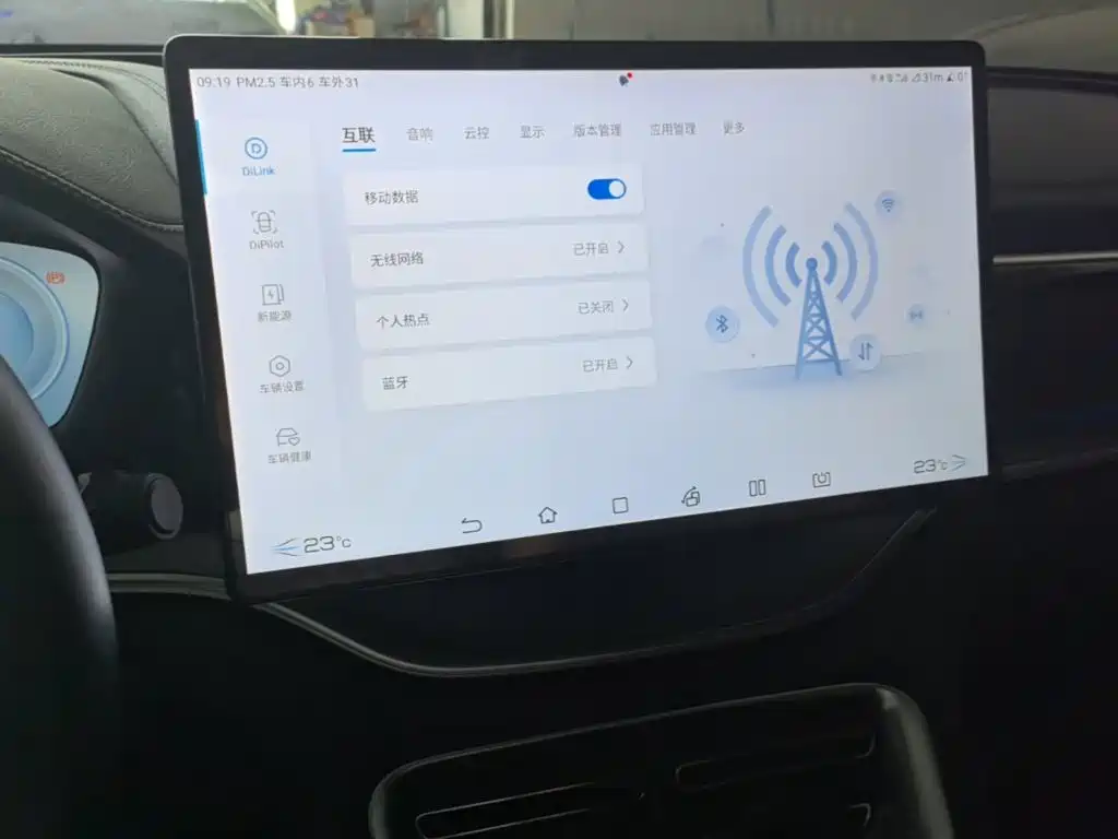 BYD PLUS New Energy — миниатюра 13