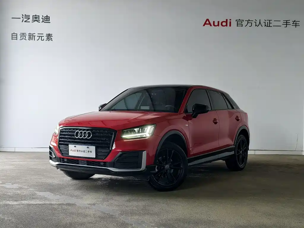 Audi Q2L 2021