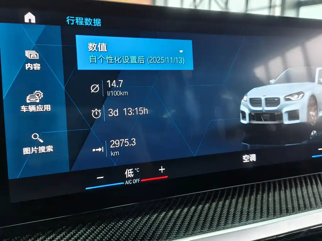 BMW M2 — миниатюра 9
