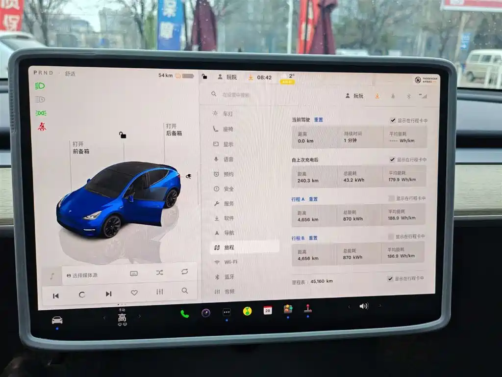 TESLA MODEL Y