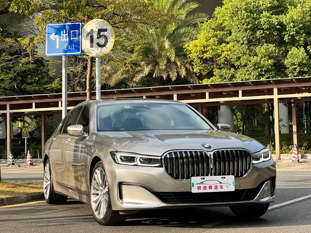 BMW 7 SERIES