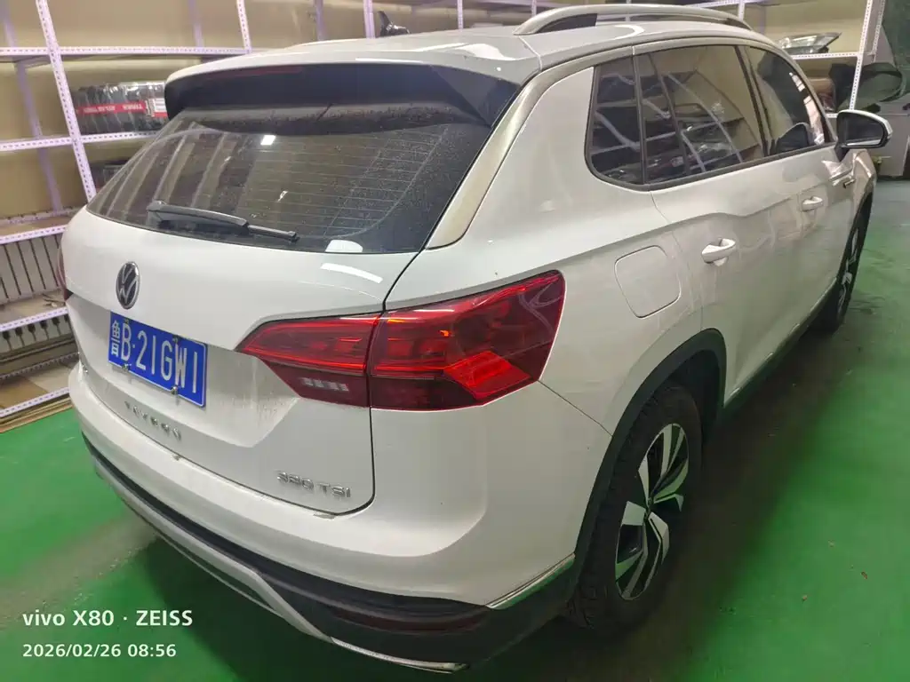 VOLKSWAGEN TANYUE