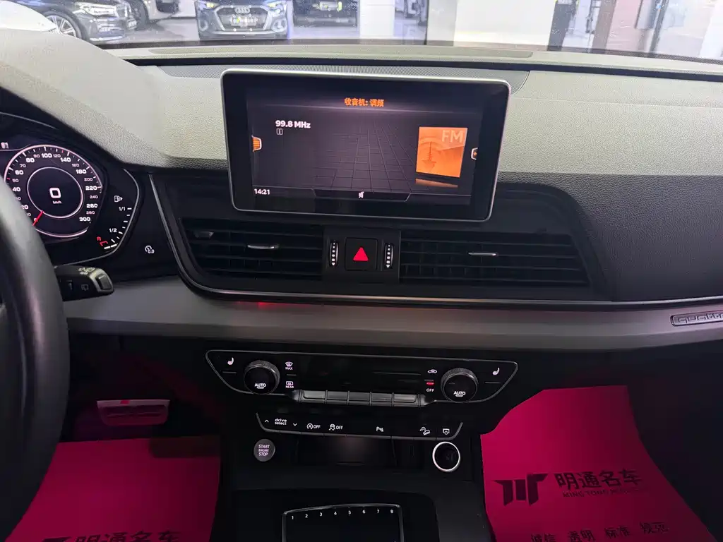 Audi Q5L — миниатюра 12