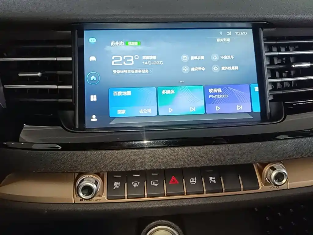 Haval H6 — миниатюра 13